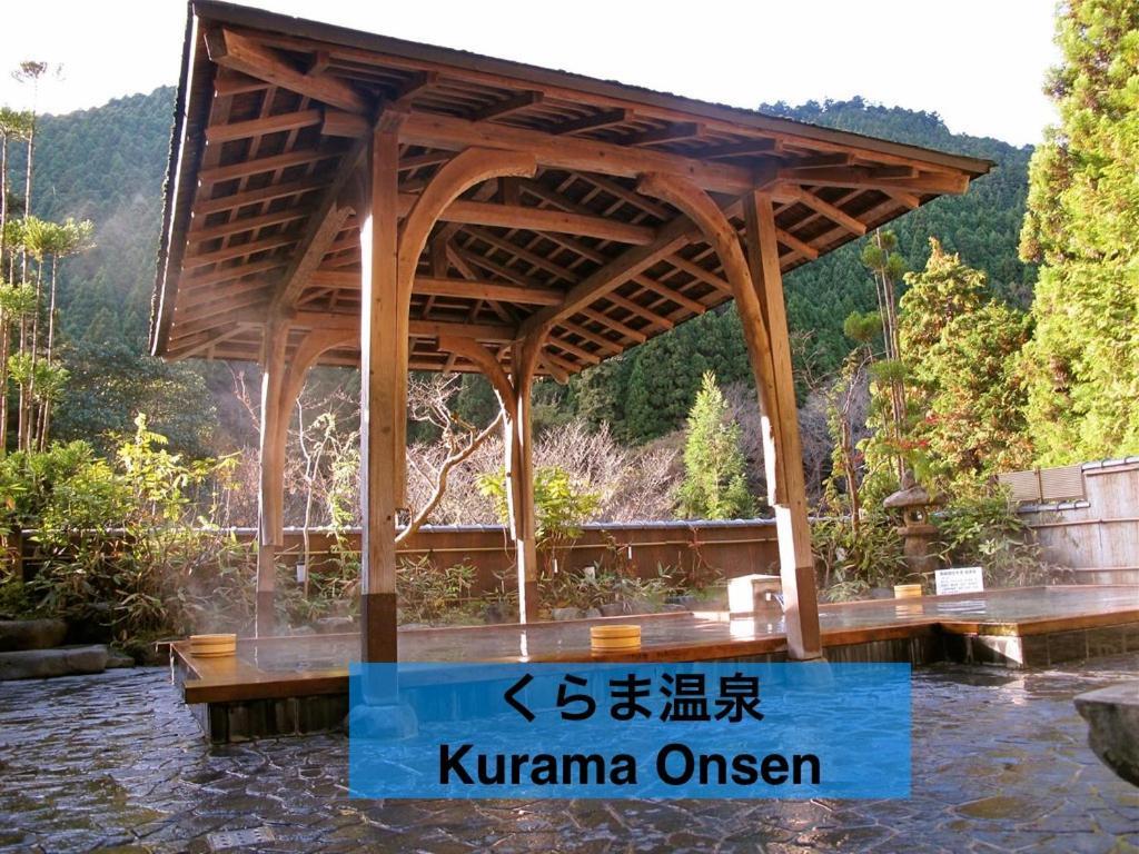 Apartmán Kyo-No-Sato 京の里 Kjóto Exteriér fotografie