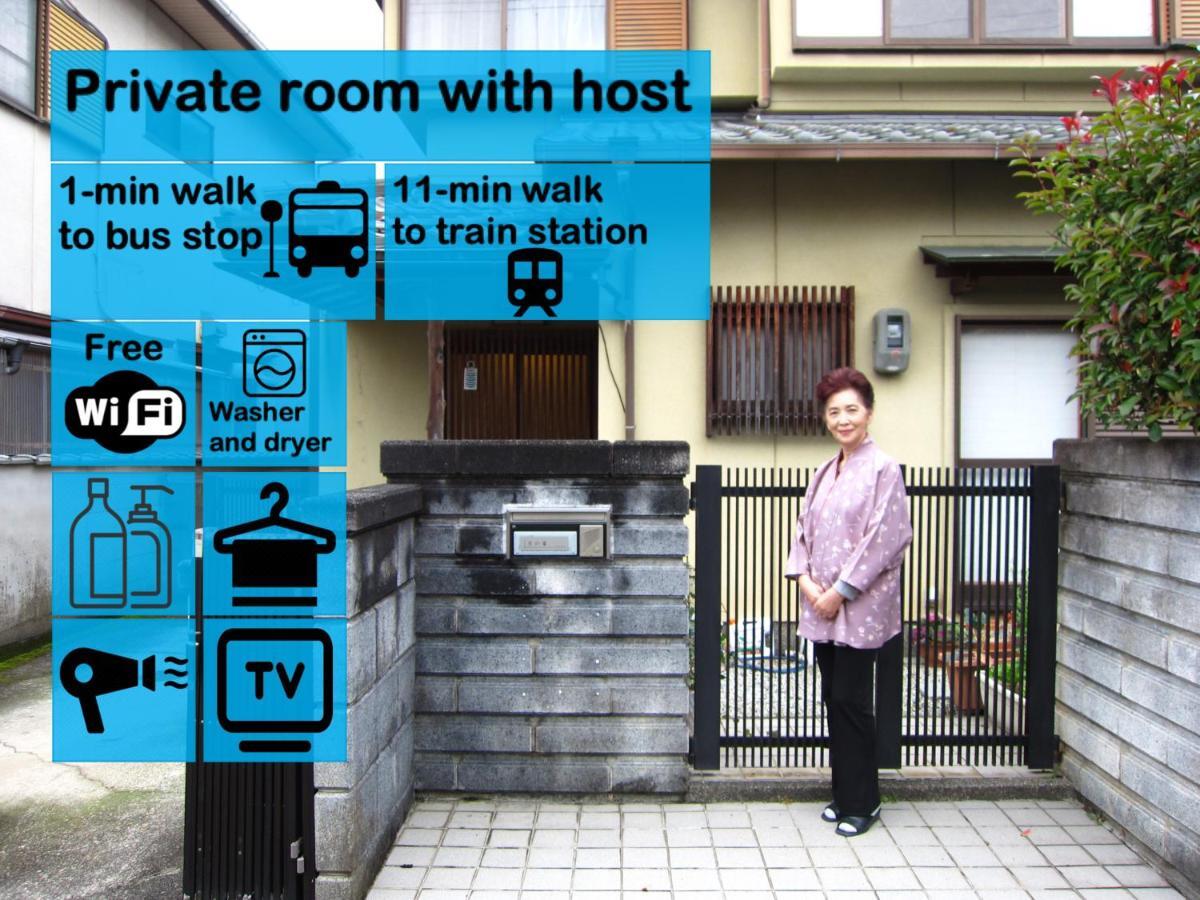 Apartmán Kyo-No-Sato 京の里 Kjóto Exteriér fotografie
